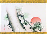 Maruyama Okyo - Kakejiku - Kyokusho (Sunrise & Pine) Limited editio - Free Shipping
