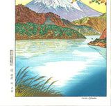 Okada Koichi - #P4 AshinoKohan no Fuji (The view of Mt.Fuji from Lake Ashi) (芦ノ湖畔の富士)- Free Shipping