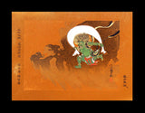 Ogata Korin - Fujin & Raijin Pair (Two sheets of woodblock print) - Free Shipping