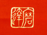 Kenema - Vicissitudes of life Red (The dyed Tenugui)