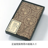 Shosoin Nishigin - Yagimon 120 正倉院裂【箱入】山羊文 グリーン - Furoshiki   120 x 120 cm