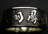 Saito - New Calligraphy Ryusho Houbu Ring (Silver 950)