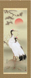 Sankoh Kakejiku - 37C1-001 - Sho Chiku Bai Tsuru Kame (Pair of Cranes & Pine, Bamboo, and Plum) - Free Shipping