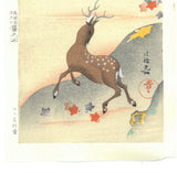 Ogata Korin - #7 Shika no Zu (Deer) - Japanese Woodblock Print - Free Shipping