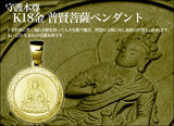 Saito - Fugen Bosatsu Pendant Top (18Kt Gold)　