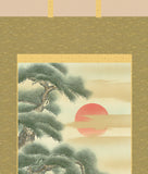 Sankoh Kakejiku - 51C1-044 - Sho Chiku Bai Tsuru Kame (Pair of Cranes & Pine, Bamboo, and Plum) - Free Shipping