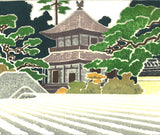 Yoshida Toshi - #016302 Ginkakuji no niwa (Ginkakuji Garden) - Free Shipping