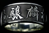 Saito - New Calligraphy Ryujyo Rinshin Ring (Silver 950)
