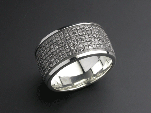 Saito - Heart Sutra 般若心経 Silver Ring (Silver 950 Saito - Heart Sutra 般若心経 Silver Ring (Silver 950