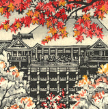 Takenaka Fu - Momiji no Kiyomizu dera (Limited Edition 200)  - Free Shipping