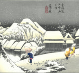 Utagawa Hiroshige - No.16 - 15th Station Kanbara - The 53 Stations of the Tōkaidō (Hoeido-Edition) - Free Shipping
