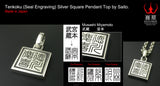 Saito - Tenkoku (Seal Engraving) Silver Square Pendant Top(Silver 925)