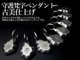 Saito - Protection Bonji silver pendant top antique finish  (Silver 925)