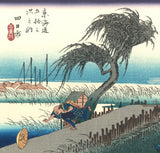 Utagawa Hiroshige - Yokkaichi-juku the 43rd station (The Fifty-three Stations of the Tokaido)  Unsodo Edition - Free Shipping