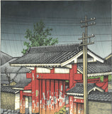 Kawase Hasui - #HKS-20  Shiba Daimon (Shiba Gate) - Free Shipping