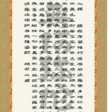 Sankoh Kakejiku - E2-063  Heart Sutra & Myogo (Namu Ami Dabutsu) - Free Shipping