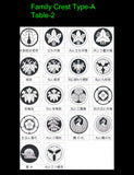 Saito - Kamon (Family Crest) (Silver 950) with Onyx Rosary