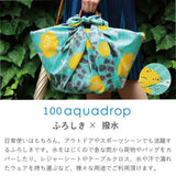 Takehisa Yumeji - Aqua Drop (Water repellent finish)  - Tsubaki Moss Green アクアドロップ竹久夢二  つばき モスグリーン (撥水加工) - Furoshiki   100 x 100 cm