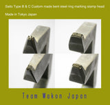 Saito - Type-B Custom Made Steel Bent Ring Jewelry Stamp