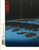 Utagawa Hiroshige - No.098 Fireworks by Ryōgoku Bridge - One hundred Famous View of Edo - Free shipping