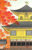 Kato Teruhide - #014  Kinkaku-Ji Shukei (Rokuon-Ji  [Kinkaku-Ji]  in Autumn) - Free Shipping