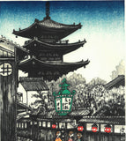 Takenaka Fu - Fuminosuke Jyaya kara (Limited Edition 200)  - Free Shipping　　