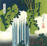 Katsushika Hokusai -Yoro Falls (Mino Province) Unsodo Edition - Free Shipping