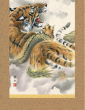 Sankoh Kakejiku - 9D3-021 - Ryu Ko zu (Fierce tiger & Dragon) - Free Shipping