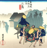 Utagawa Hiroshige - Mishima-shuku the 11th station (The Fifty-three Stations of the Tokaido)  Unsodo Edition - Free Shipping