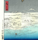 Utagawa Hiroshige - No.107 Fukagawa Susaki and Jūmantsubo 深川洲崎十万坪 - One hundred Famous View of Edo - Free shipping