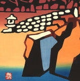 Minagawa Taizo -  Katsura Rikyu No Niwa Kyoto - Free Shipping