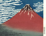 Katsushika Hokusai - #33 Aka Fuji(Red Fuji) Unsodo Edition - Free Shipping