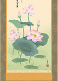 Sankoh Kakejiku - E1-S047 Ontoku Sanrenge - Free Shipping