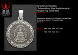 Saito - SenjuKannon Bosatsu Pendant Top (Silver 950)