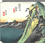 Utagawa Hiroshige - Hakone the 10th station (The Fifty-three Stations of the Tokaido)  Unsodo Edition - Free Shipping