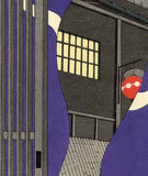 Kato Teruhide - #004 Murasaki no Kaze (Wind of purple) - Free Shipping