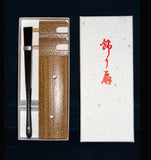 Kyoto Kazari Sensu - #60 Gosho Guruma - Length - 15.2 cm (5.984")