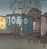 Yoshida Toshi - Yoru no Tokyo Yataiten (Food Stalls at Tokyo) - Free Shipping