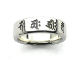 Saito - 7 Nyorai in Sanskrit Characters Silver 925 Ring