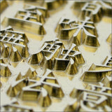 Saito - Heart Sutra Deep Engraved Gold Shield Brass Plate in K24 Gold Coating