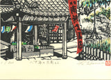 Takenaka Fu - Rokkaku-dō (Limited Edition 200)  - Free Shipping