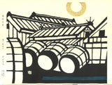 Minagawa Taizo -  Sake Tsukuru Ie  - Free Shipping