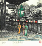 Takenaka Fu - Fuminosuke Jyaya kara (Limited Edition 200)  - Free Shipping　　