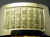Saito - Sun Tzu's The Art of War - IV.Tactical Dispositions Gold Ring (18Kt Gold)