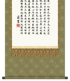 Sankoh Kakejiku - E2-054  Heart Sutra - Free Shipping