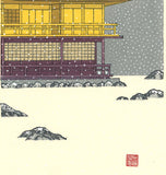 Kato Teruhide - #031 Kinkaku-Ji Sekkey  (Kinkaku-Ji in snow) - Free Shipping