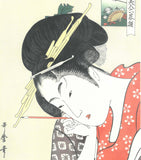 Kitagawa Utamaro - Koumei Bijin Rokkasen  Ougiya Hanaougi - Unsodo Edition - Free Shipping