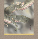 Sankoh Kakejiku - 51D2-010 - Ryuzin zu (Rise Dragon & Mt. Fuji) - Free Shipping