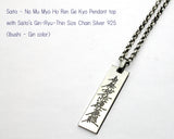 Saito - Na Mu Myo Ho Ren Ge Kyo  Silver Pendant Top (Silver 950)
