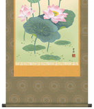 Sankoh Kakejiku - E1-S047 Ontoku Sanrenge - Free Shipping